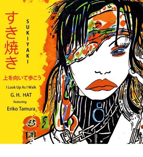 G.H Hat, Eriko Tamura and Zane Fix Poster Auction – One Week Left